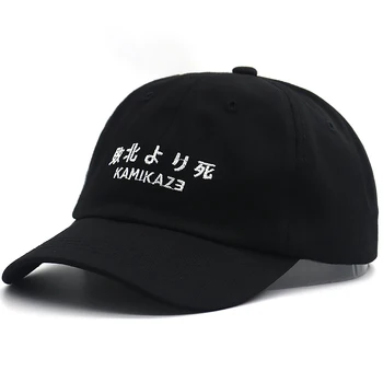 unisex Kamikaze pălărie Eminem nou album de baseball cap100% Bumbac Hip Hop Snapback pălării Învins În Luptă tata pălărie