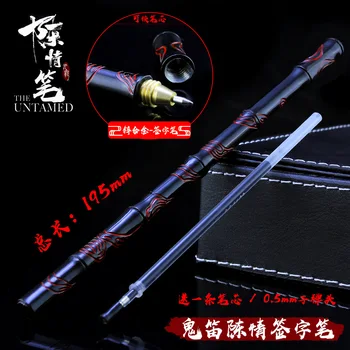 1buc Mo Dao Zu Shi Fantomă flaut Cosplay Prop Accesorii Bijuterii Neimblanzita Maestru de Demonic Cultivarea Chen Qing Ling