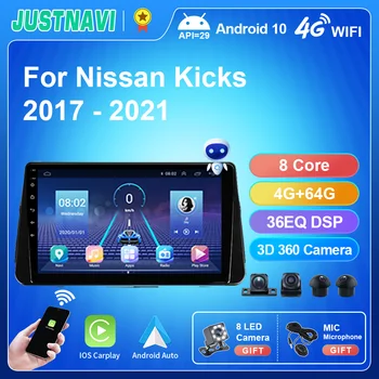 JUSTNAVI Android 10.0 IPS Radio Auto Pentru Nissan Lovituri 2017-2021 9 inch Carplay Multimedia Video Player Stereo Auto Capul Unitate DSP