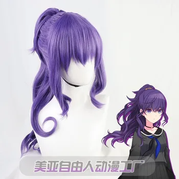 Asahina Mafuyu Violet Peruca Cosplay Proiect SEKAI ETAPĂ COLORATE! Curly Par Sintetic Rezistent La Căldură Asahina Mafuyu