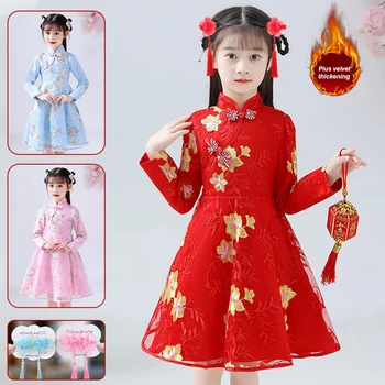 Anul Nou chinezesc Haine pentru Fete Tradiționale Rochie Midi Rochii de Partid Cheongsam Qipao Petrecere, Costume de Printesa pentru Copii 3-12 ani