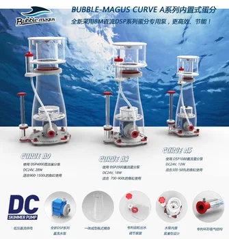 Bubble magus Curba A5 A8 A9 Skimmer de Proteine Marine de Recif de Corali de apă Sărată, Apă de mare Rezervor de Pește Acvariu DC Ac Volan Pompa de Filtrare