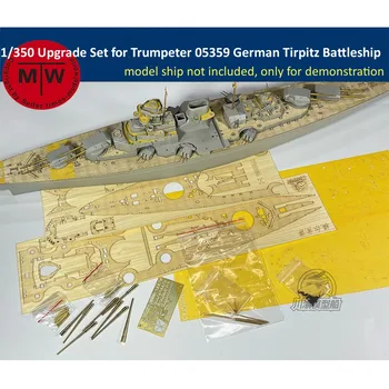 Scara 1/350 Upgrade Set pentru Trompetist 05359 germane Tirpitz de Război Model de Kit CYE038