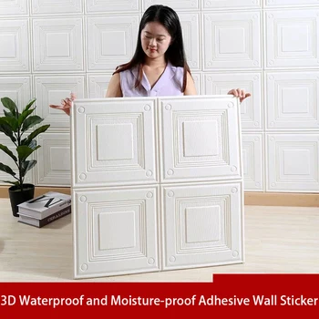 70x70cm Tavan perete 3d autocolante autoadezive decorative, rezistent la apa si umiditate-dovada 3d tridimensional acasă autocolante de perete
