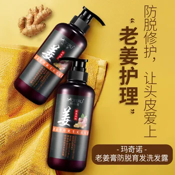 Mokeru 500ml de Ghimbir Organic Sampon de Par pe baza de Plante Ușoare Anti Hair Loss Sampon pentru Femeie Bărbat Tratament de Îngrijire a Părului