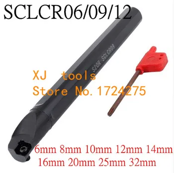 1BUC 6mm 8mm 10mm 12mm 14mm 16mm 18mm 20mm 25mm 32mm SCLCR06 SCLCR09 SCLCR12 SCLCL06/09/12 Dreapta/Stânga CNC de Cotitură instrumente