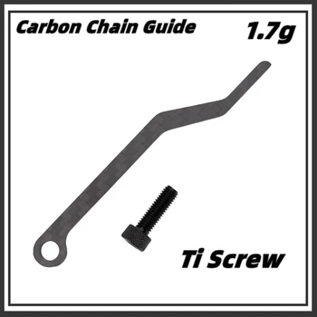 Fibra de Carbon de biciclete Rutiere anti-lanț lanț stabilizator de ghidaj lanț lanț anti-drop dispozitiv anti-drop catarama