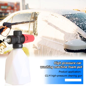 De Vânzare la cald Spuma Lance Clasic Textura Delicata 500mL Spuma Lance de Spălare Auto mașină de Spălat sub Presiune Zăpadă Pistol Spuma G1/4 de Eliberare Rapidă