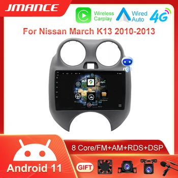 Android 11 3D Pentru Nissan Martie K13 2010 - 2013 Multimedia Player DSP CarPlay Autoradio GPS Radio Auto