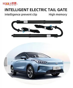 Inteligent vehicul electric coada telecomanda usa portbagaj ridicați ușa din spate DS-433 pentru Geely Geometrie C 2020+