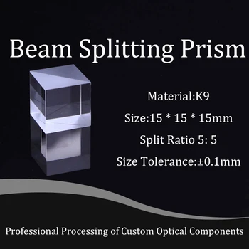 15 * 15 * 15mm Optice din Sticlă separatoare de fascicule Prism, Semi-reflectorizant și Semi-transparente Cub, Split Raport de 5: 5