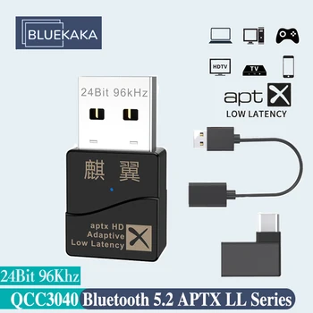24Bit KB8P APTX HD Adaptive Bluetooth 5.2 Transmițător, Driver Gratuit, Comuta Liber APTX Codul Pentru TV PC-ul Comuta PS5 Xbox