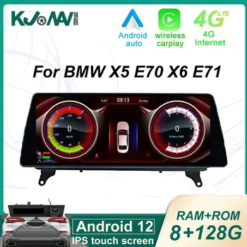 10.25 12 Inch Android cu Ecran Tactil Pentru BMW X5 E70 X6 E71 Accesorii Auto Carplay Monitor Multimedia Stereo Speacker Jucător de Radio 0